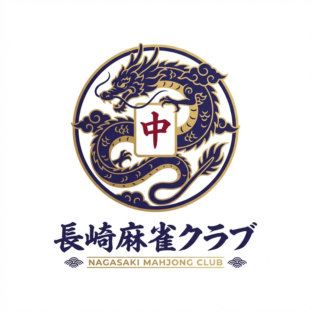 長崎麻雀クラブ
